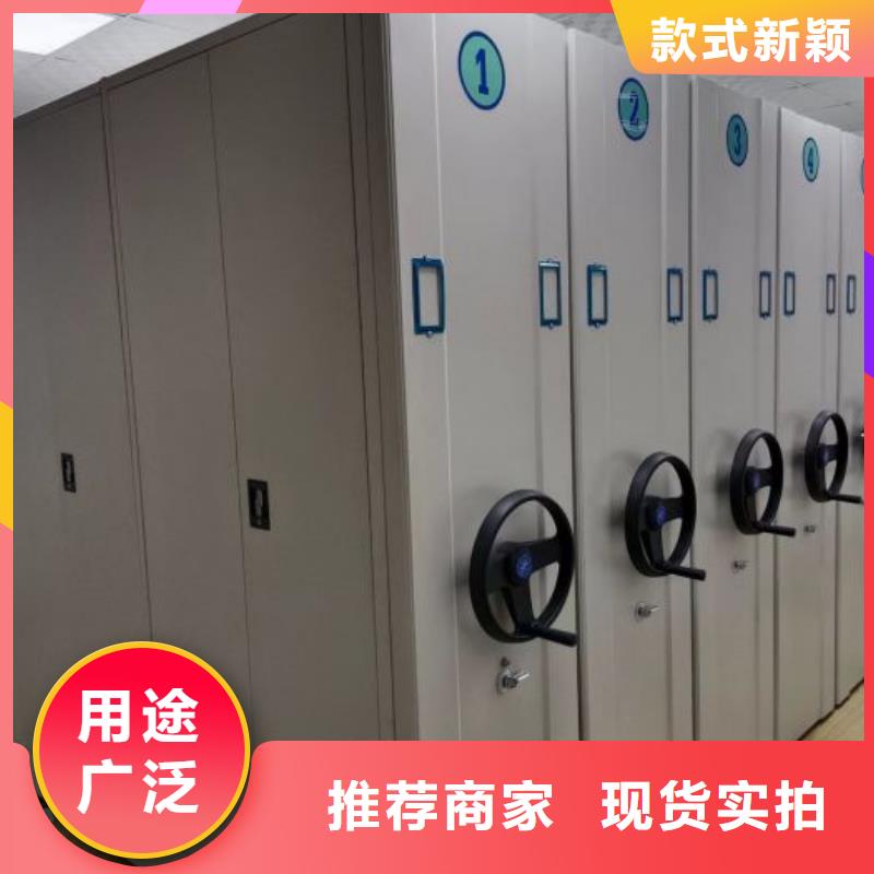 銷售信息【澤信】智能密集柜