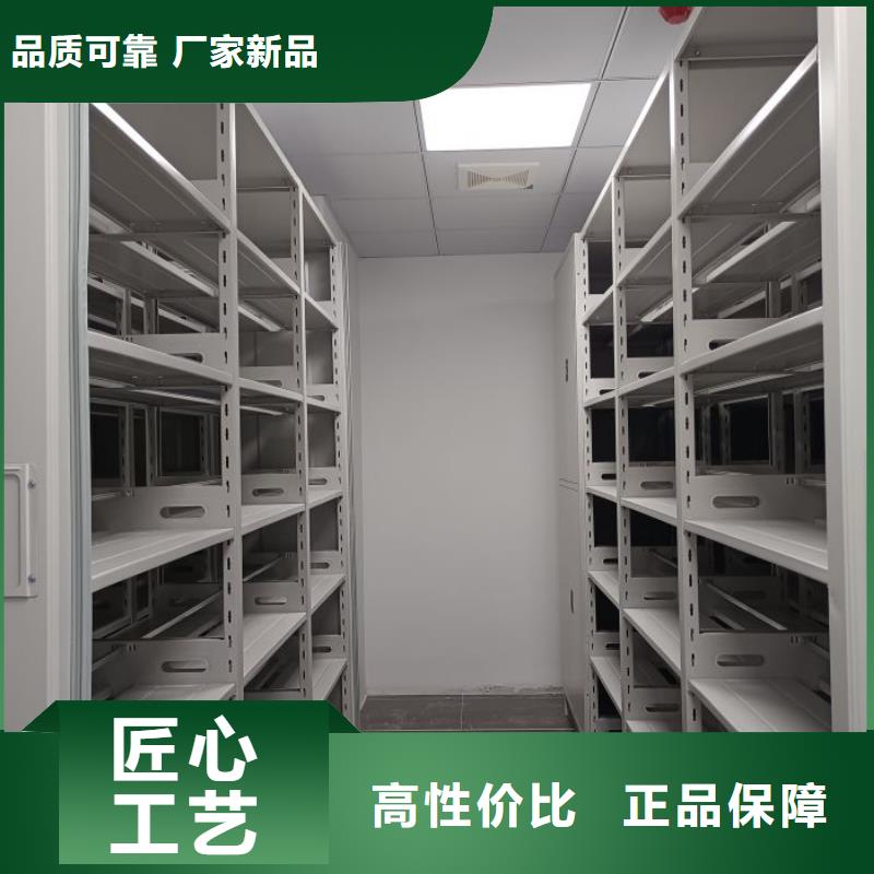 半封閉密集架實(shí)地廠家