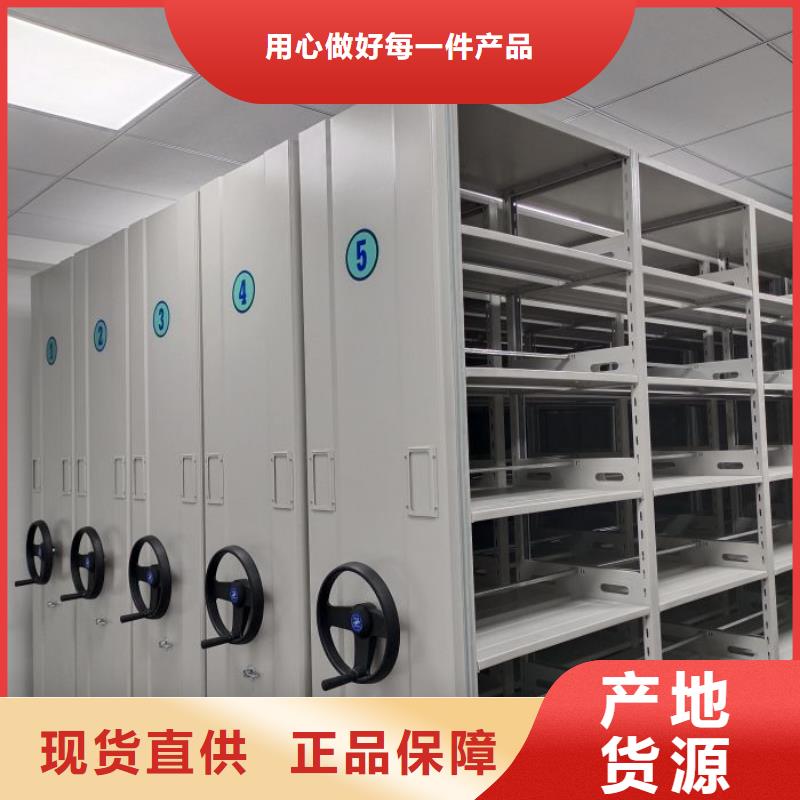 常見故障及處理方法【澤信】活動式密集架
