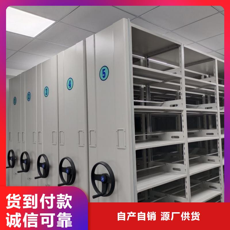 施工電話【澤信】電動智能型檔案柜