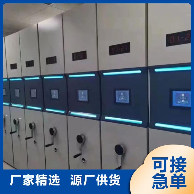 行情走勢(shì)【澤信】檔案室資料密集架