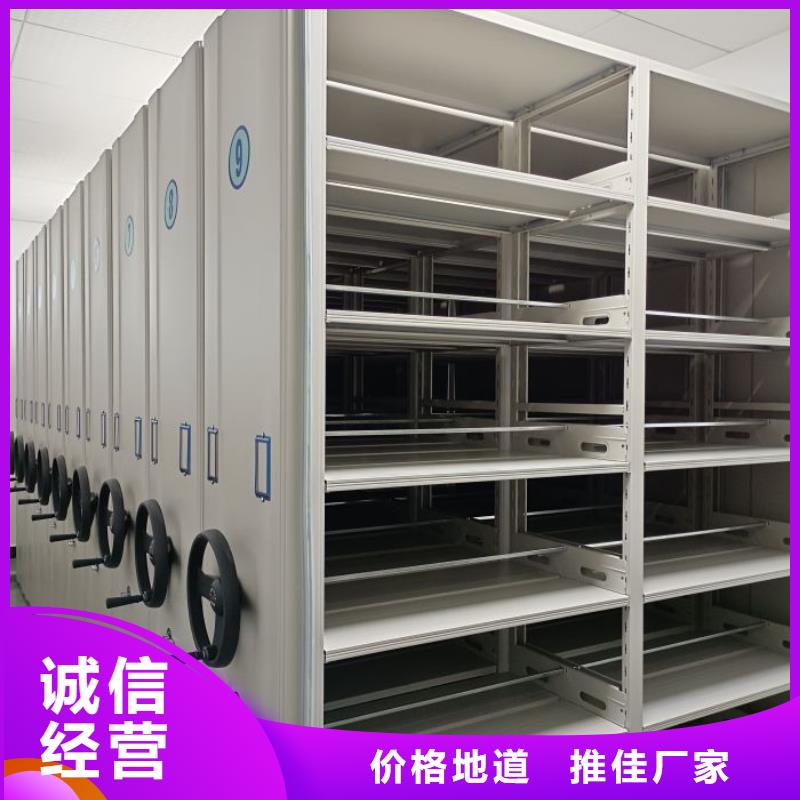 銷售信息【澤信】智能密集柜