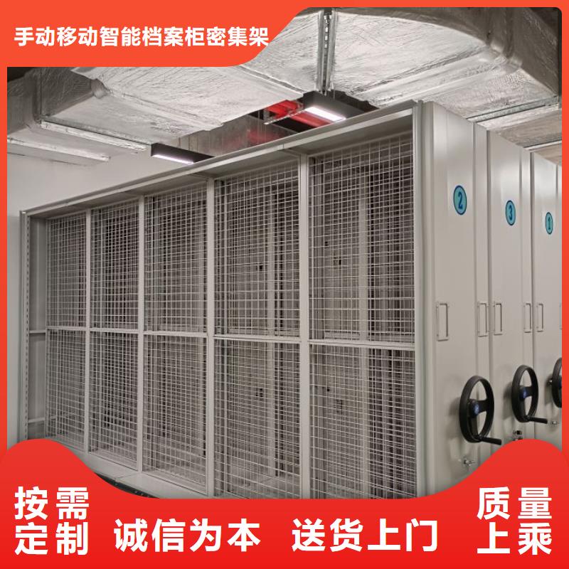 正道經(jīng)營(yíng)【澤信】會(huì)計(jì)憑證密集柜