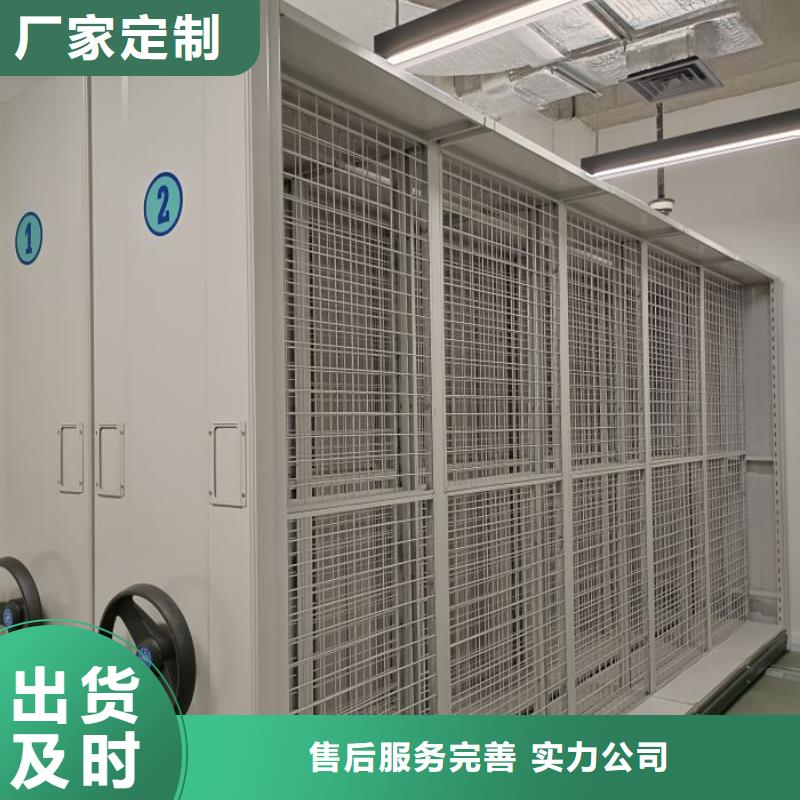 施工方案【泽信】手动型密集柜