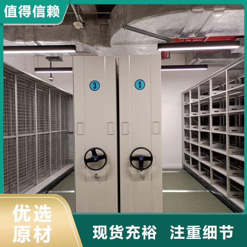 產(chǎn)品運用時的禁忌【澤信】密集底圖柜