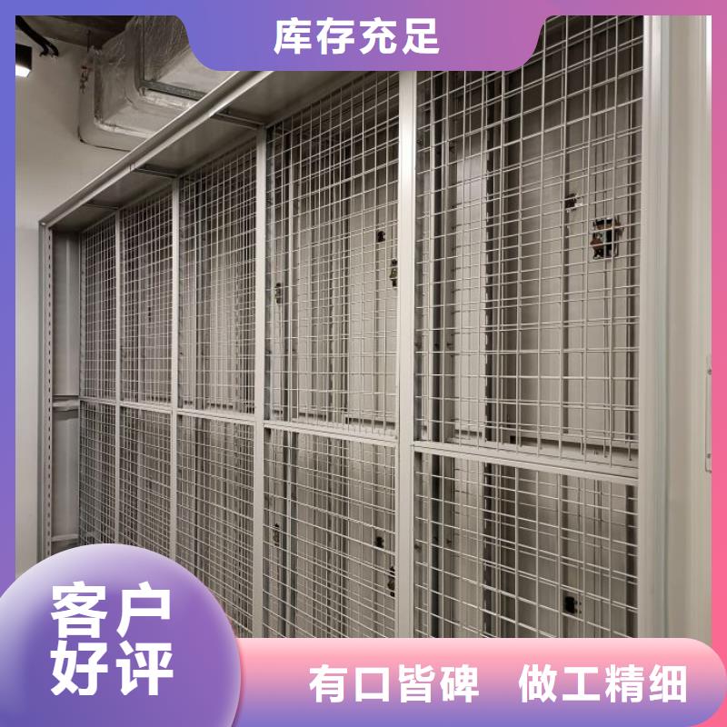 施工方案【泽信】手动型密集柜