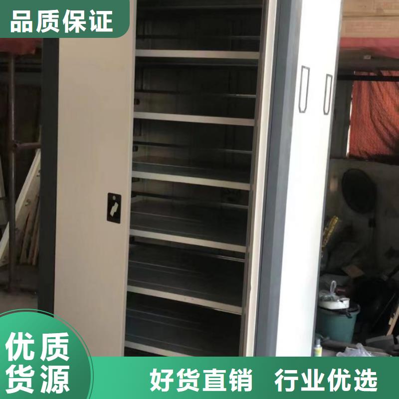 智能密集柜檔案館手電動(dòng)密集架實(shí)力優(yōu)品