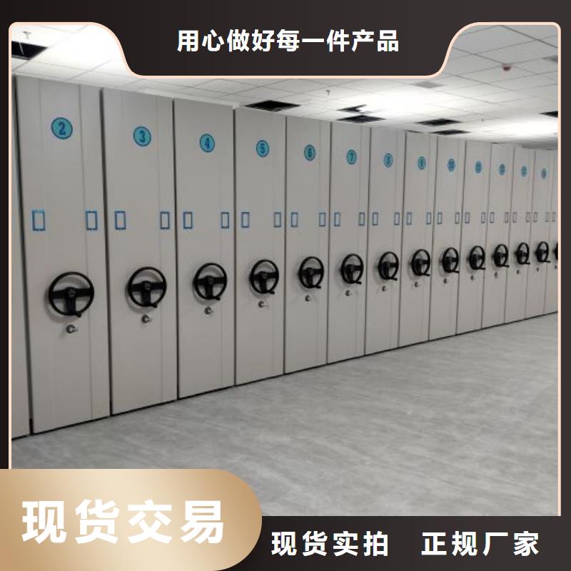 產(chǎn)品的選用原則有哪些【澤信】人事檔案密集架