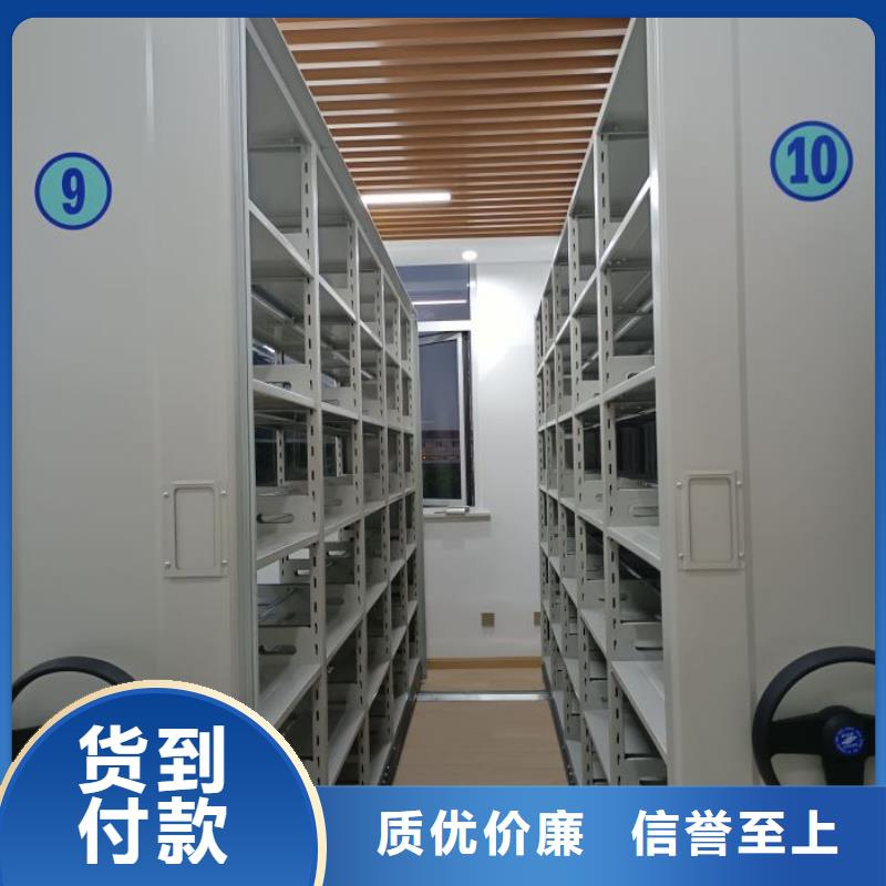 供求信息【澤信】道軌式移動(dòng)密集架