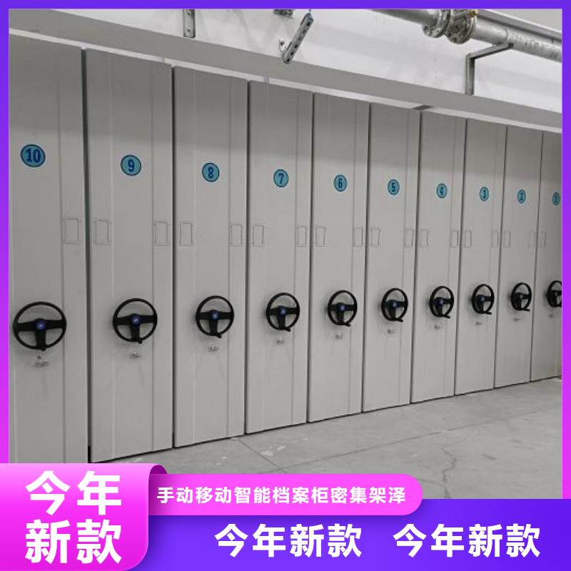 制造商來(lái)電咨詢(xún)【澤信】手動(dòng)密集檔案資料柜