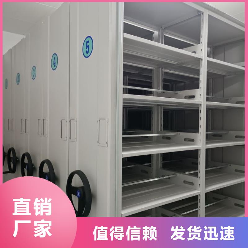 常見故障及處理方法【澤信】活動式密集架