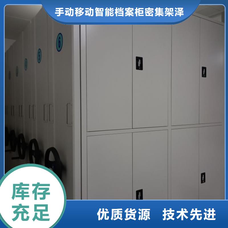 免費送貨【澤信】密集架檔案密集柜