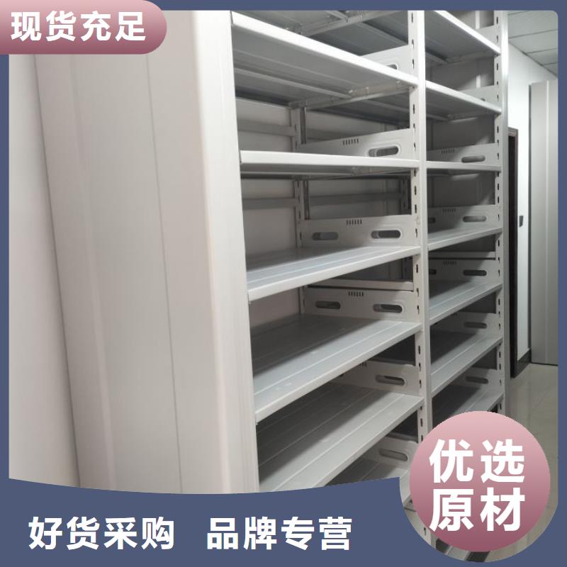 免費送貨【澤信】密集架檔案密集柜