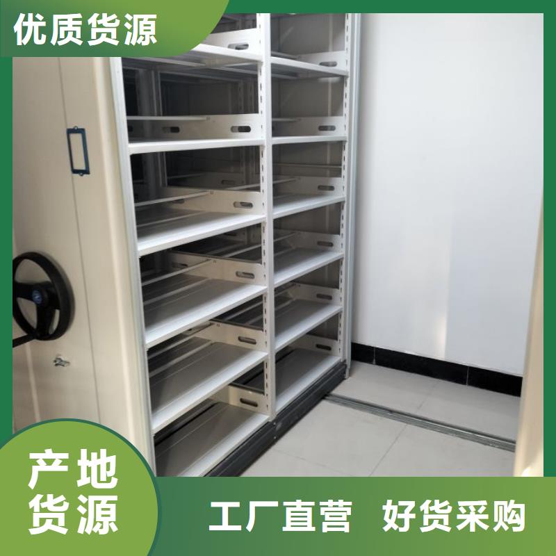 手搖密集檔案架質(zhì)量保證