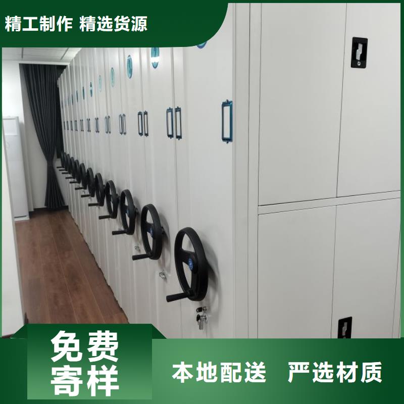 平等互利【澤信】六層密集檔案柜