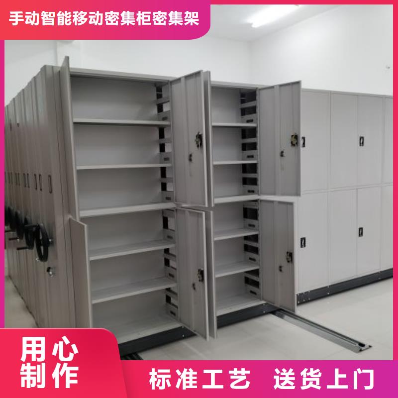 产品的选择常识【泽信】挂表密集柜