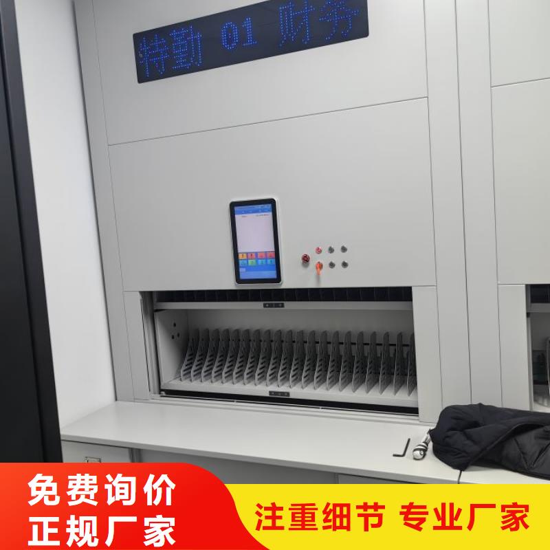 平等互利【澤信】圖書密集柜