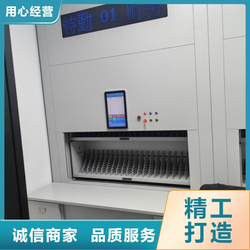 誠信商家【澤信】軌道密集架