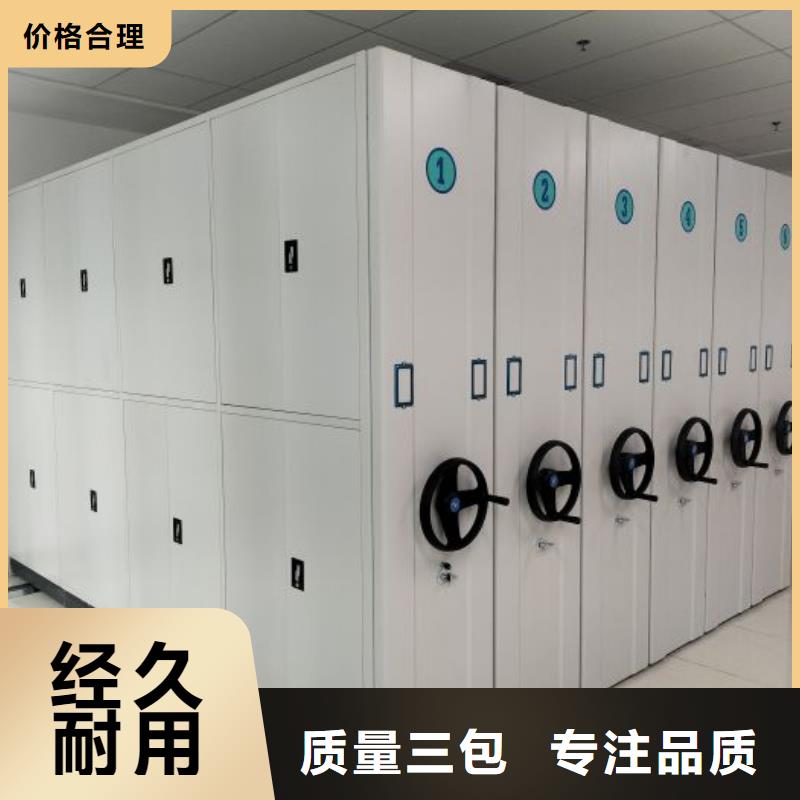 密集柜鋼制手動(dòng)密集架常年供應(yīng)