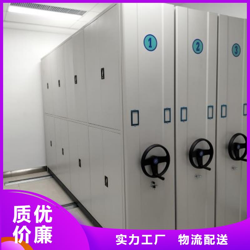 哪個廠家【澤信】密集型檔案移動柜