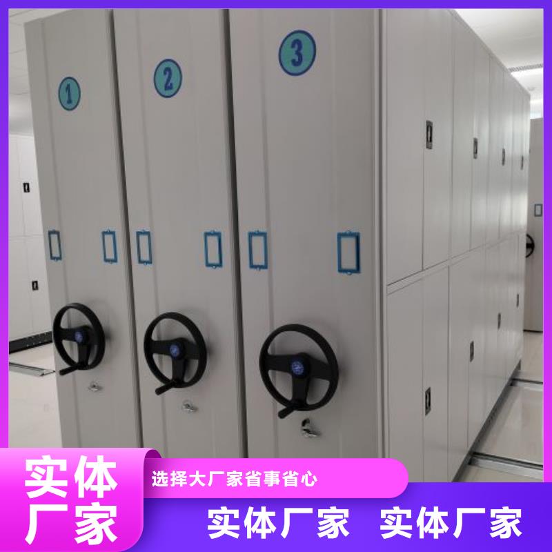 生產(chǎn)基地【澤信】會(huì)計(jì)密集架