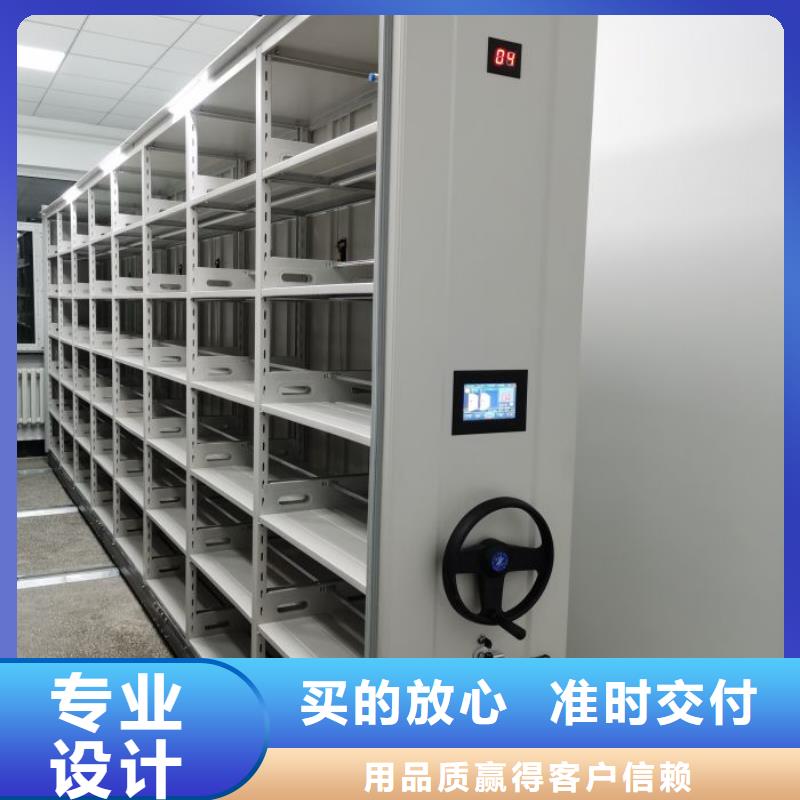 哪里銷售【澤信】密集式移動檔案柜
