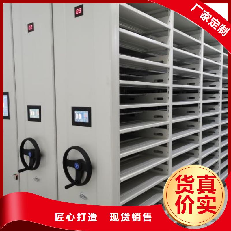 銷售價(jià)【澤信】手搖式檔案密集架