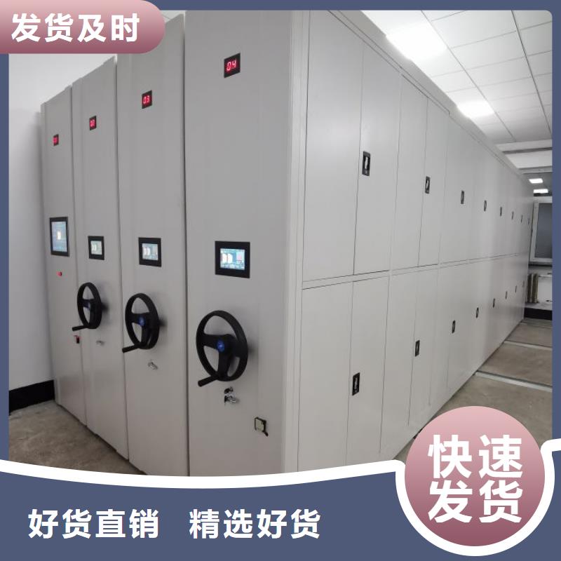 用心服務(wù)【澤信】全封閉式檔案密集架