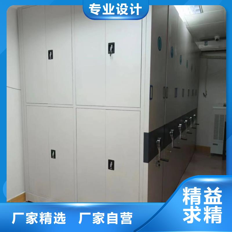 廠家哪家好【澤信】密集柜檔案密集架