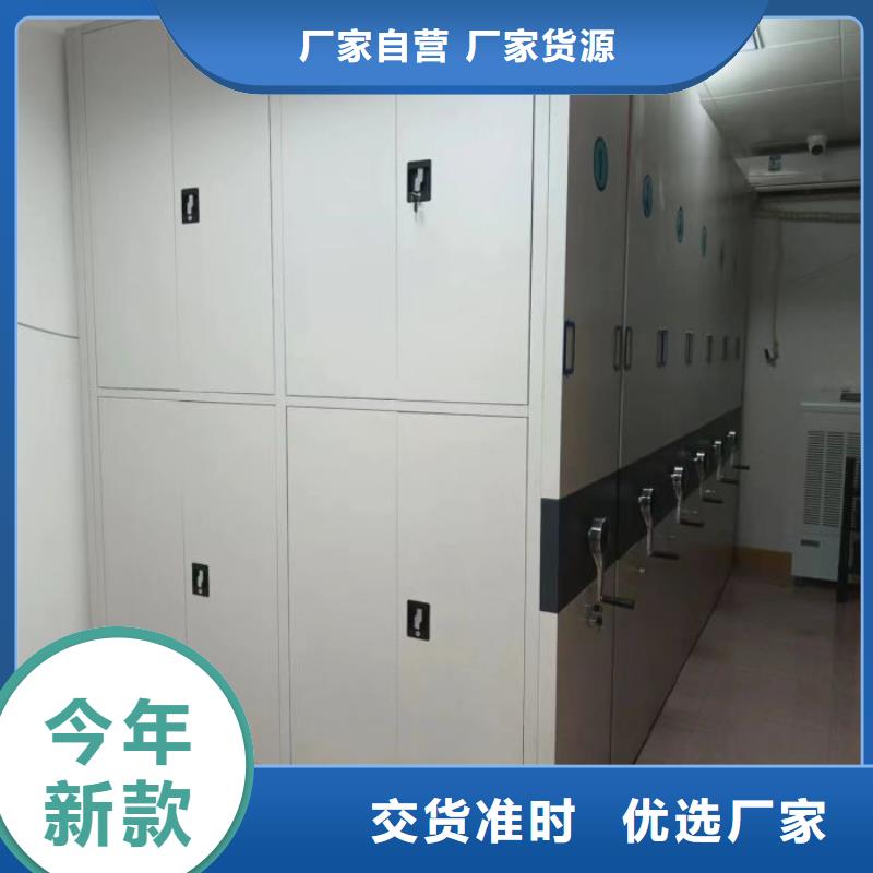 誠信商家【澤信】軌道密集架