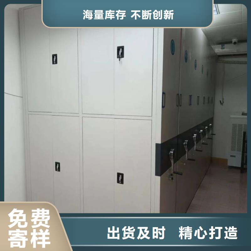 銷售價(jià)【澤信】手搖式檔案密集架