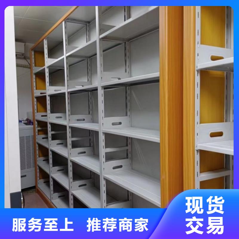 平等互利【澤信】六層密集檔案柜