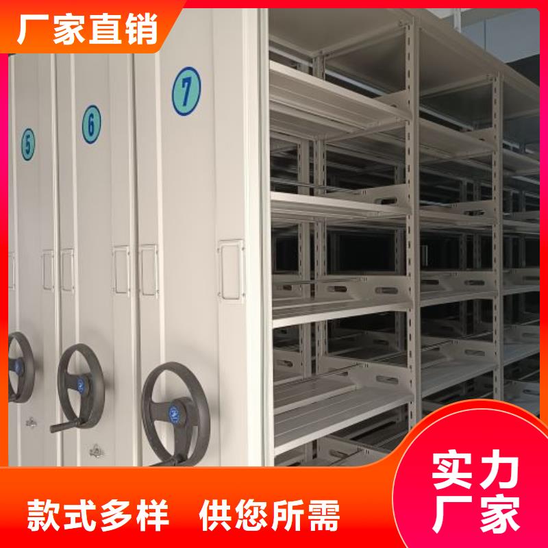 密集柜,鋼制手動(dòng)密集架注重細(xì)節(jié)