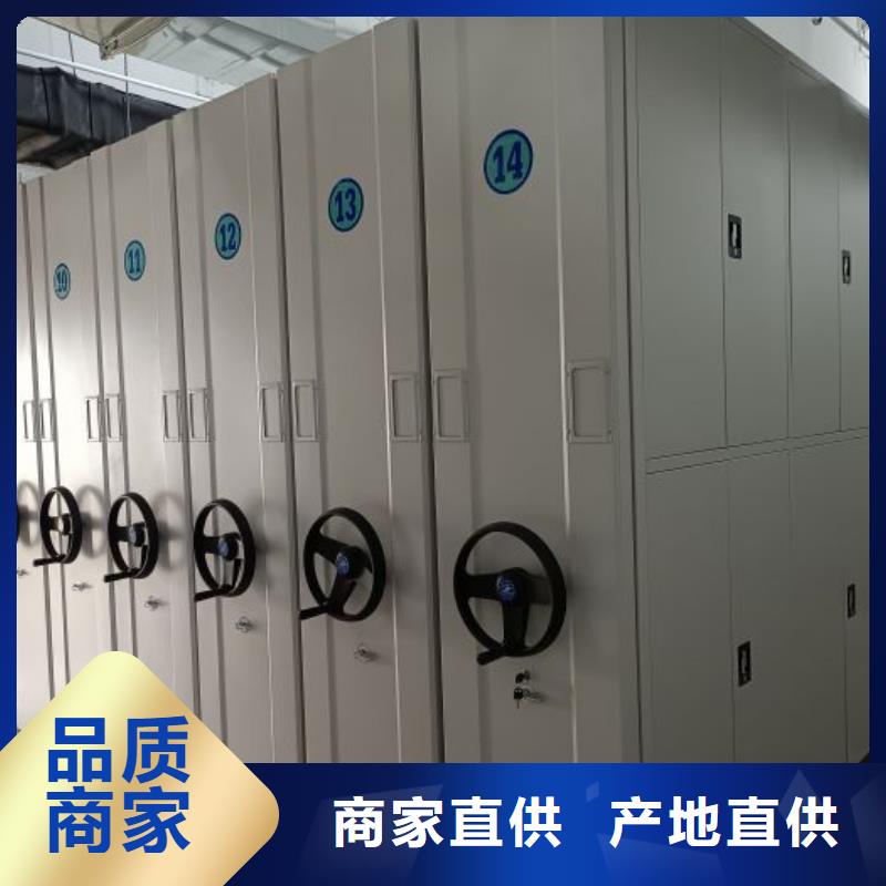 誠信商家【澤信】軌道密集架