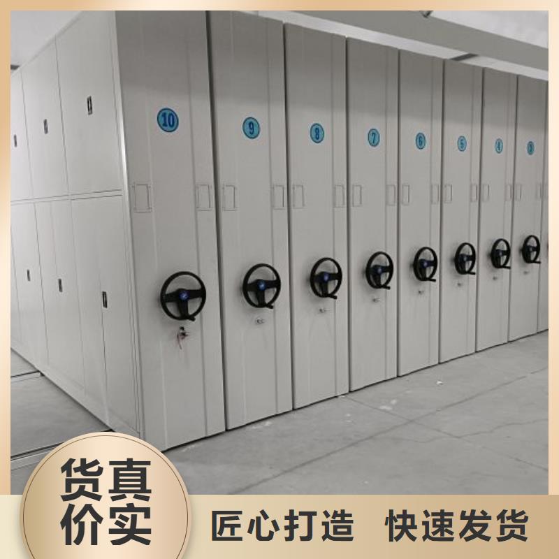 贏得客戶【澤信】文件密集架