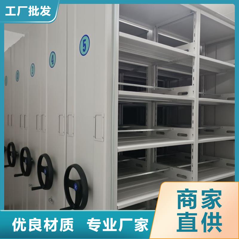 哪里銷售【澤信】密集式移動檔案柜