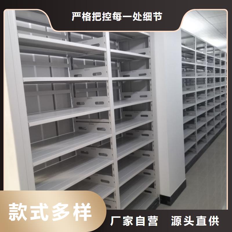 方便顧客【澤信】全封閉憑證密集柜