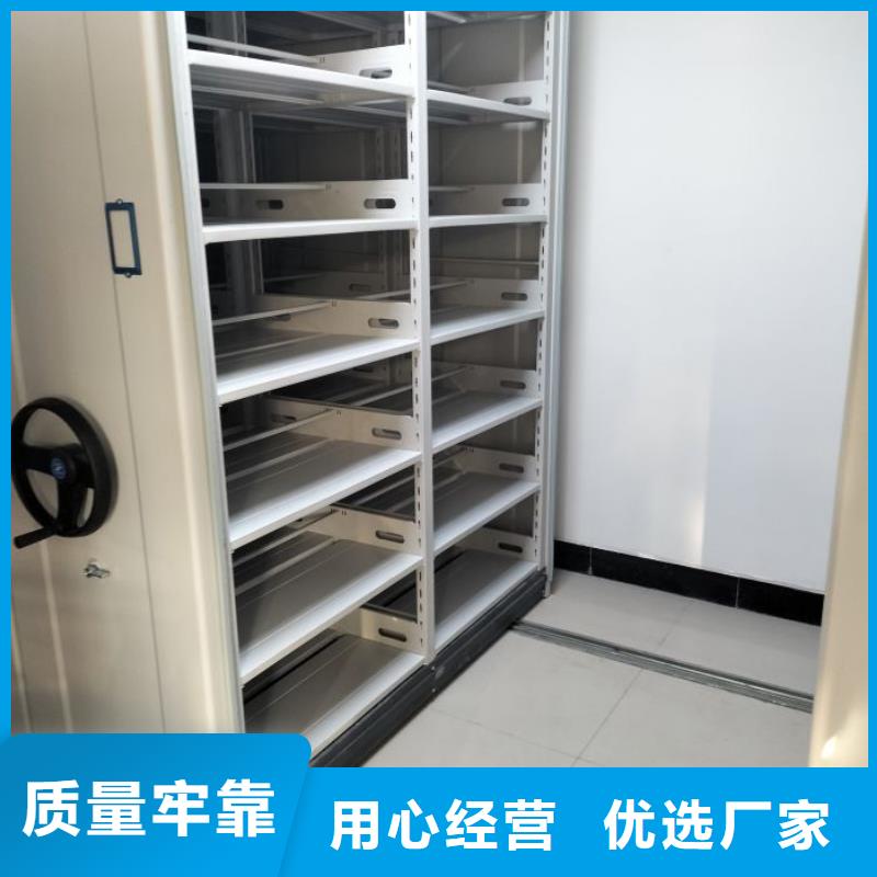 恭候蒞臨【澤信】密集手動柜