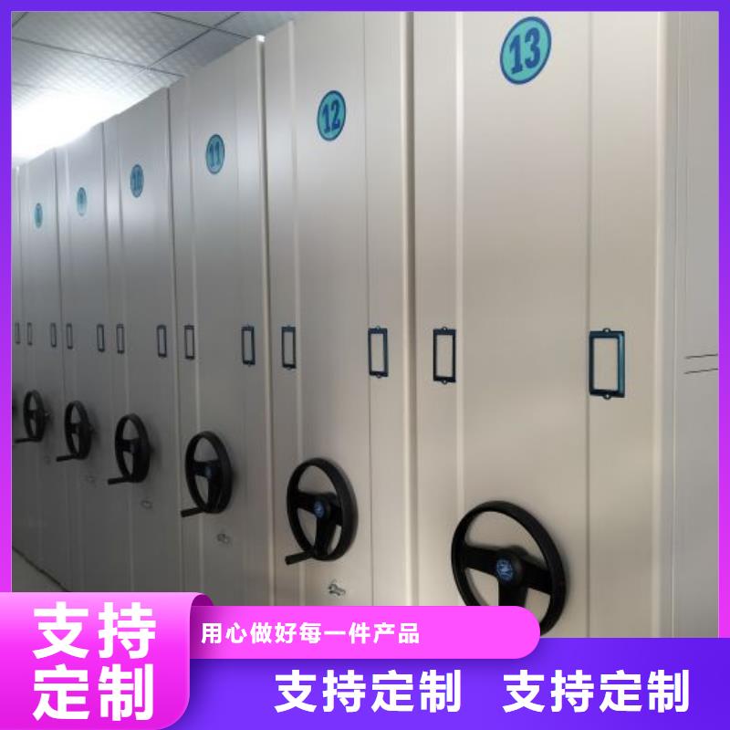 方便顧客【澤信】全封閉憑證密集柜