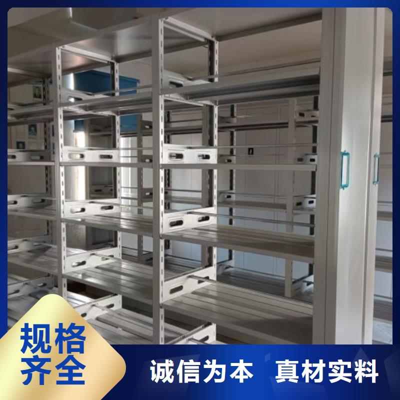 密集柜密集型活動(dòng)檔案柜廠家型號(hào)齊全