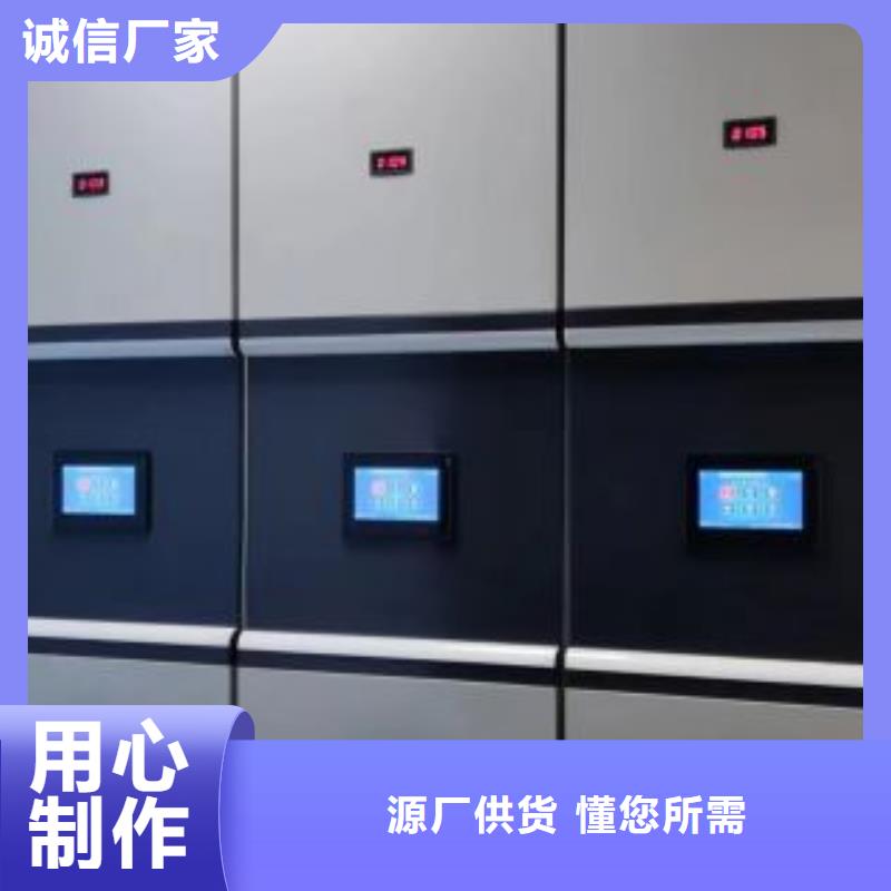 密集柜鋼制手動(dòng)密集架常年供應(yīng)