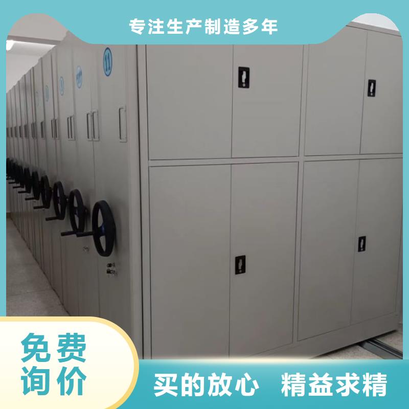 檔案密集架密集電動智能檔案架廠家定制