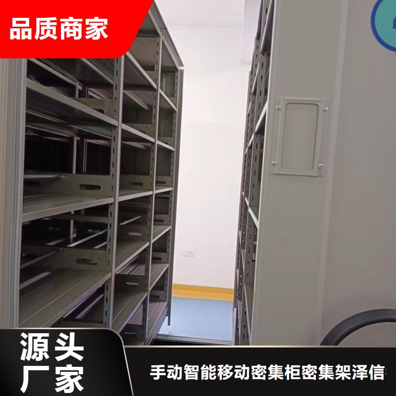 誠(chéng)信遵守【澤信】機(jī)械式手搖密集柜