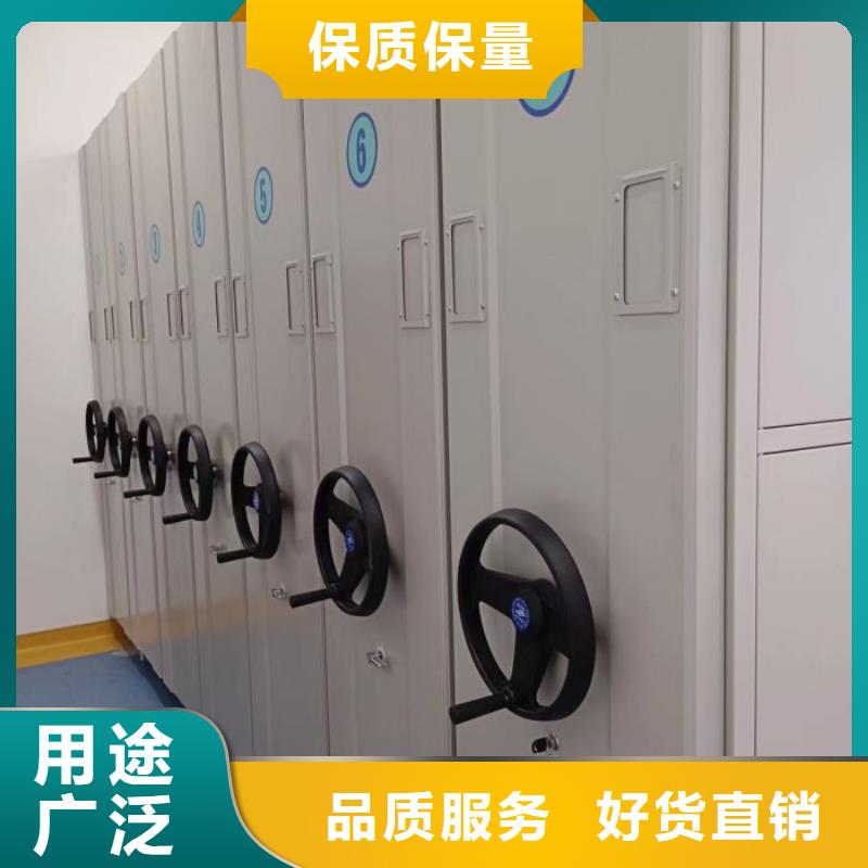 圖文信息【澤信】檔案室移動密集架