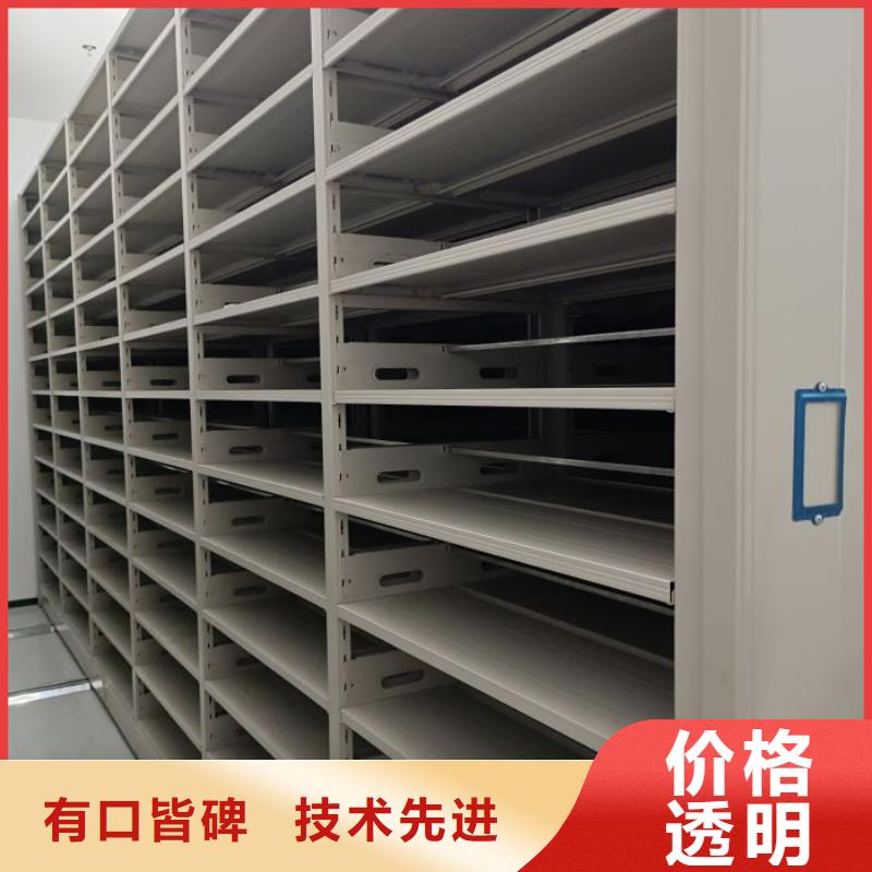 檔案密集架密集電動智能檔案架廠家定制