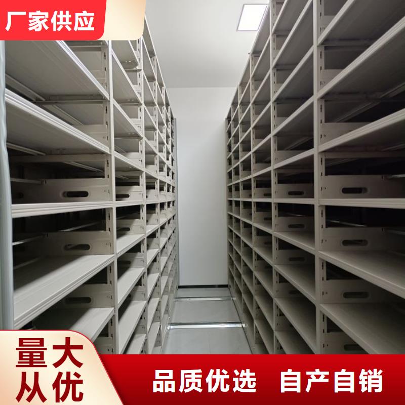 實地驗廠【澤信】檔案館手電動密集架