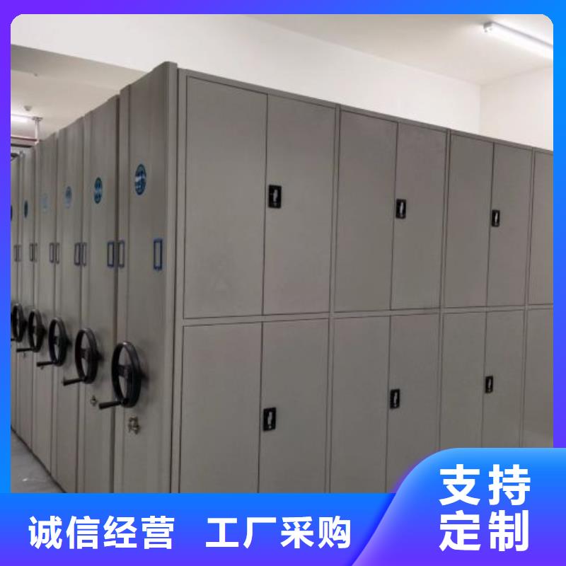 檔案密集架自動選層檔案柜貨源充足