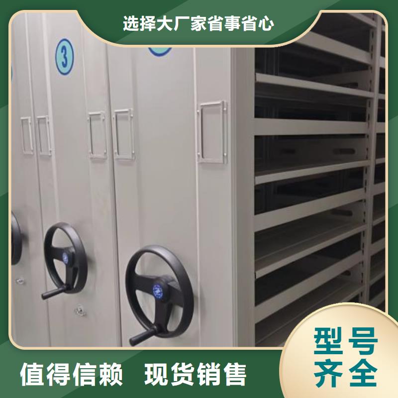 使用說明【澤信】電腦密集架