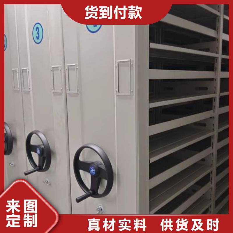 檔案密集架金屬密集柜廠家直銷值得選擇