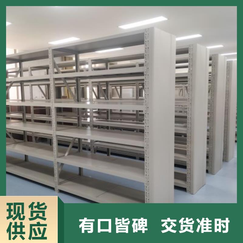 圖文信息【澤信】檔案室移動密集架